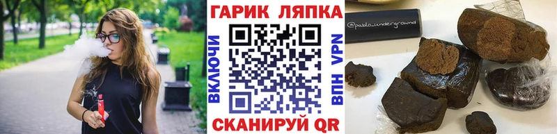 Купить закладку ГАШ  Бошки Шишки  Alpha-PVP  Меф мяу мяу  Кокаин  Шимановск