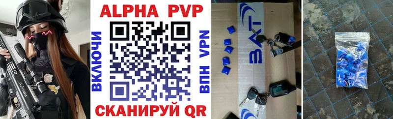 Купить где  Шимановск  APVP мука