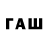 ТГК Wax Natia Pashurishvili