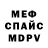 МЕТАДОН белоснежный Idenvel