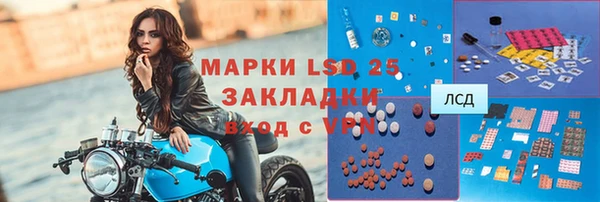 герыч Нефтекумск