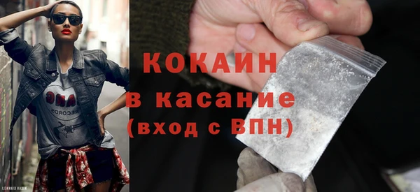 герыч Нефтекумск