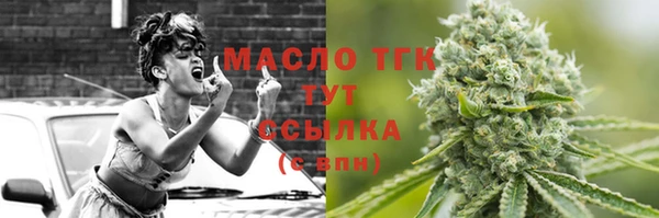 круглые Нефтегорск