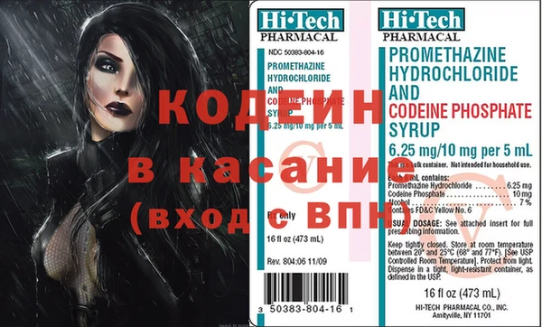 герыч Нефтекумск
