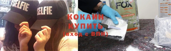 герыч Нефтекумск
