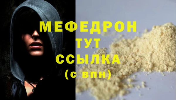 круглые Нефтегорск