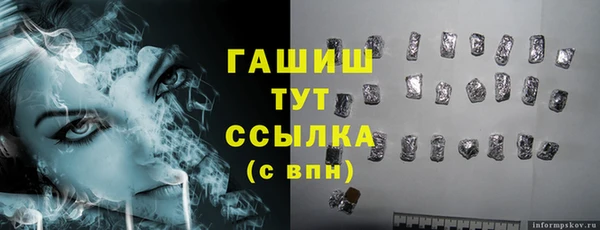герыч Нефтекумск