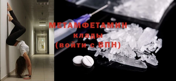 герыч Нефтекумск