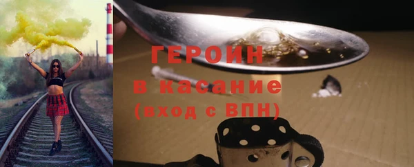 герыч Нефтекумск
