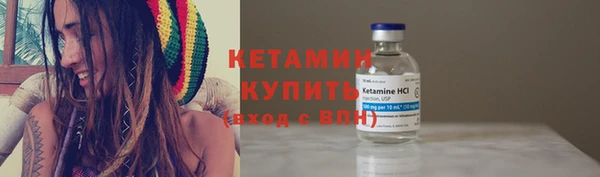 герыч Нефтекумск