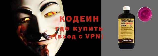 герыч Нефтекумск