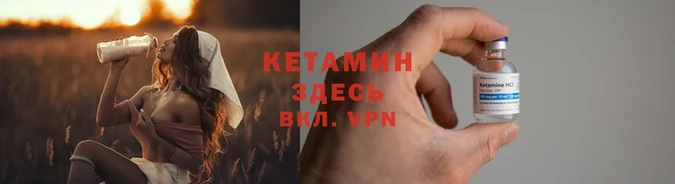 герыч Нефтекумск