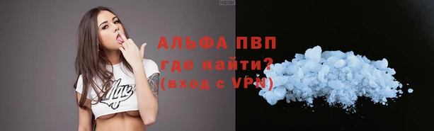 герыч Нефтекумск
