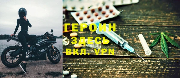 герыч Нефтекумск