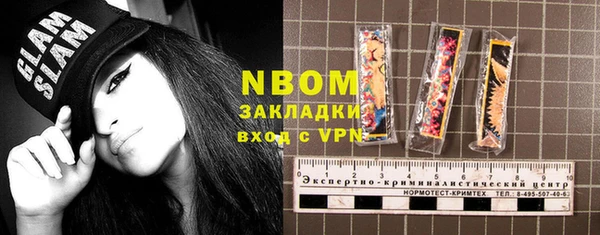 герыч Нефтекумск