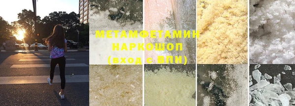 круглые Нефтегорск