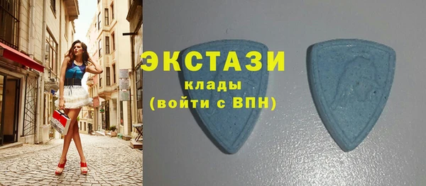 герыч Нефтекумск