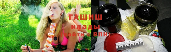 герыч Нефтекумск