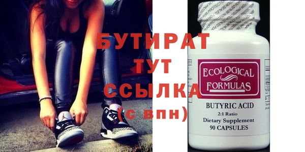 круглые Нефтегорск