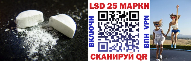 Купить  Шимановск  Лсд 25 экстази кислота 