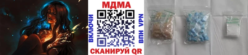 Купить закладки  Шимановск  MDMA Molly 