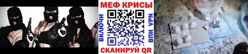 Меф кристаллы Шимановск