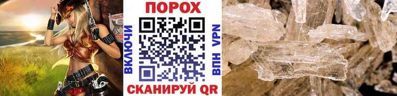 Купить где  Шимановск  Метамфетамин мет