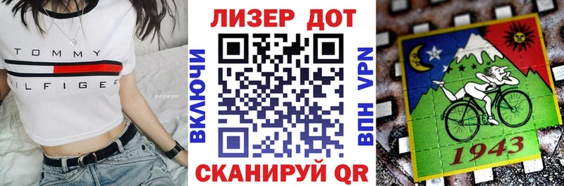 Купить закладки  Шимановск  Наркотические марки 1,8мг 