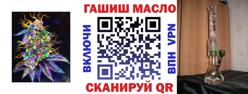 ТГК жижа  Купить  Шимановск 