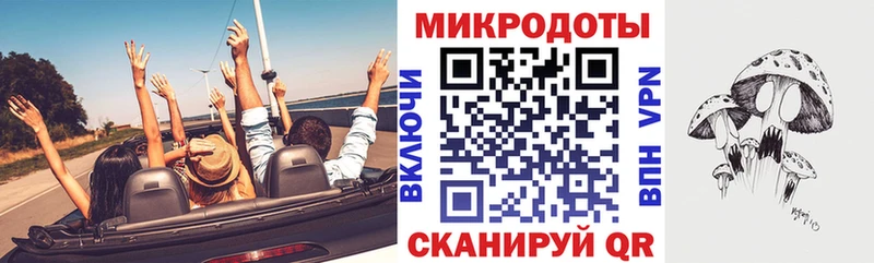 Псилоцибиновые грибы ЛСД  Купить  Шимановск 